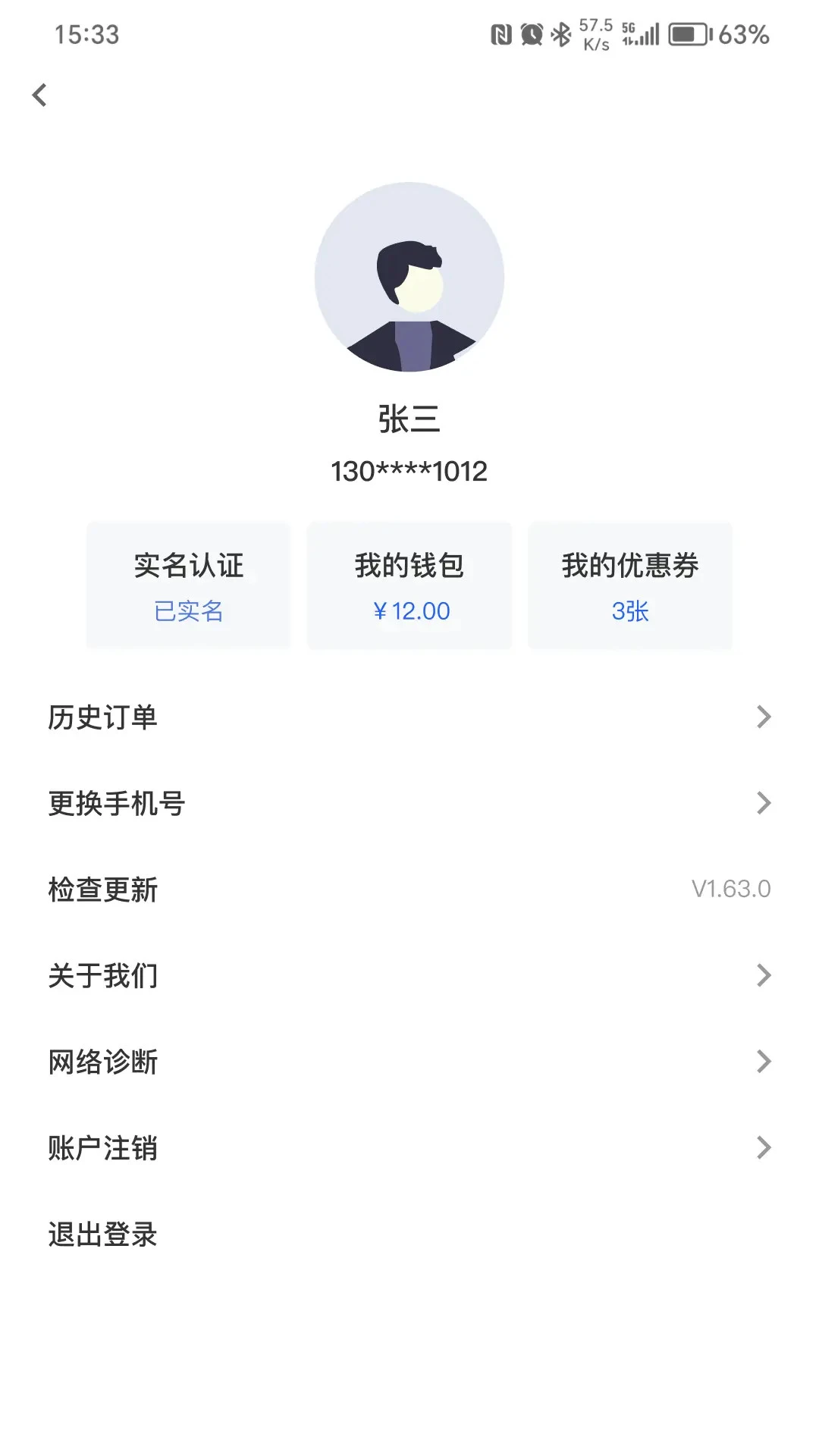 ���˹����1.80.41 �ٷ������н�ͼ