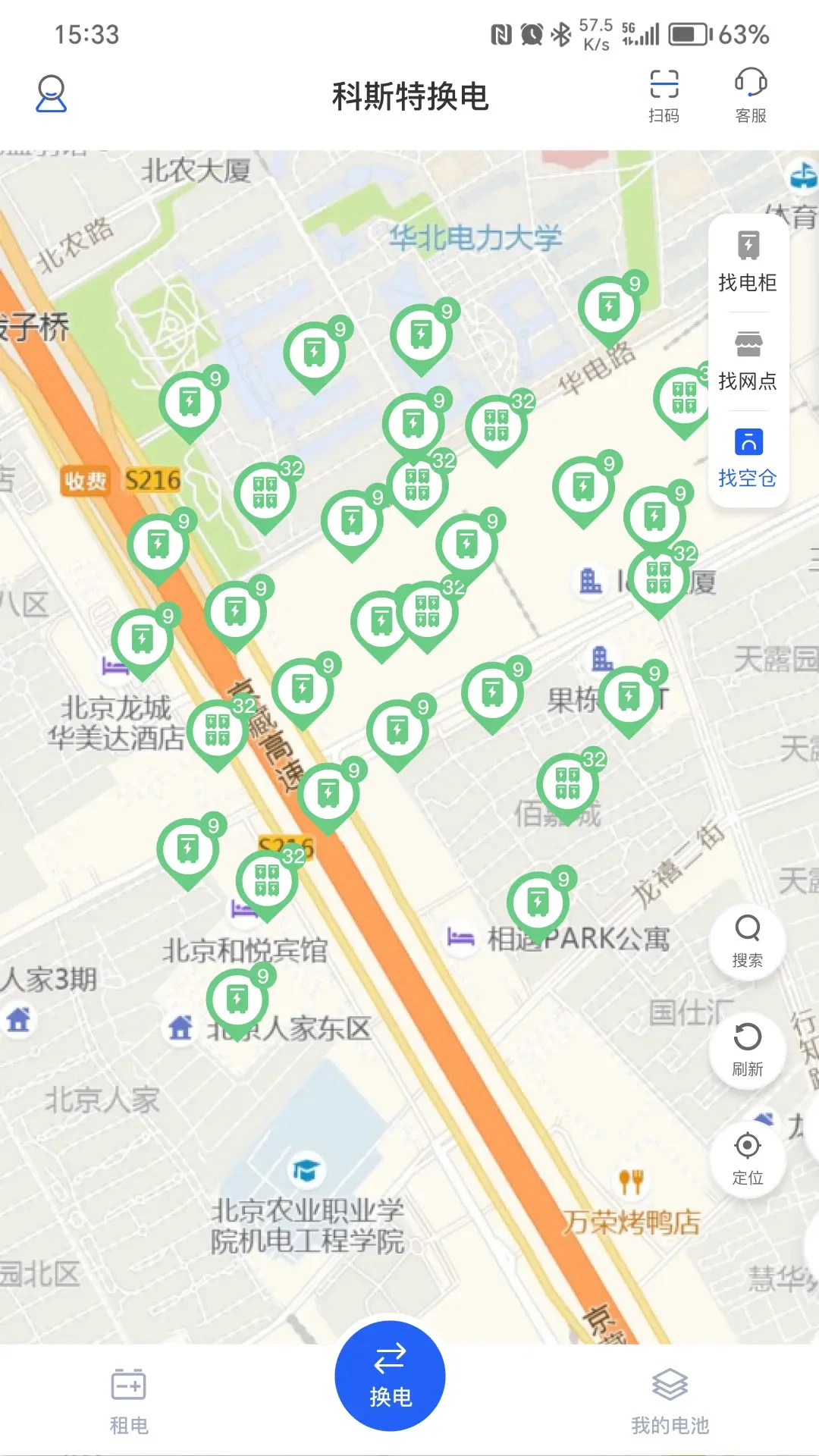���˹����1.80.41 �ٷ������н�ͼ