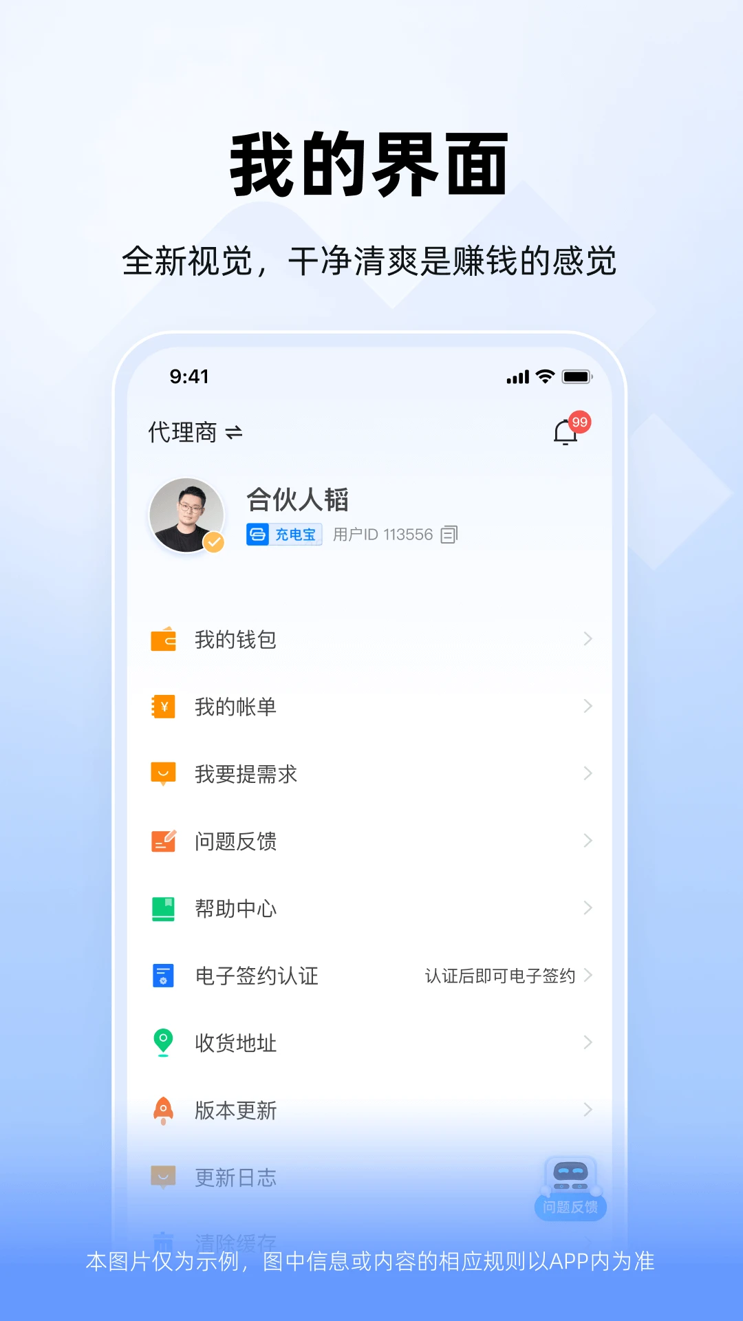 ��â�ϻ���4.15.31 �ٷ������н�ͼ