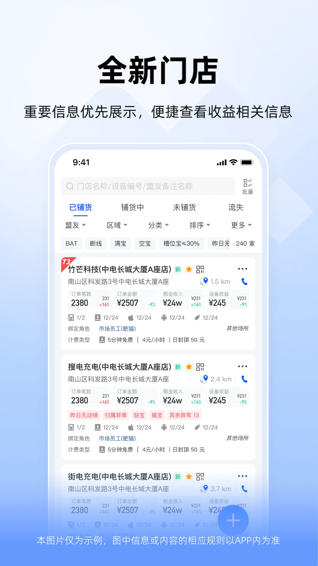 ��â�ϻ���4.15.31 �ٷ������н�ͼ