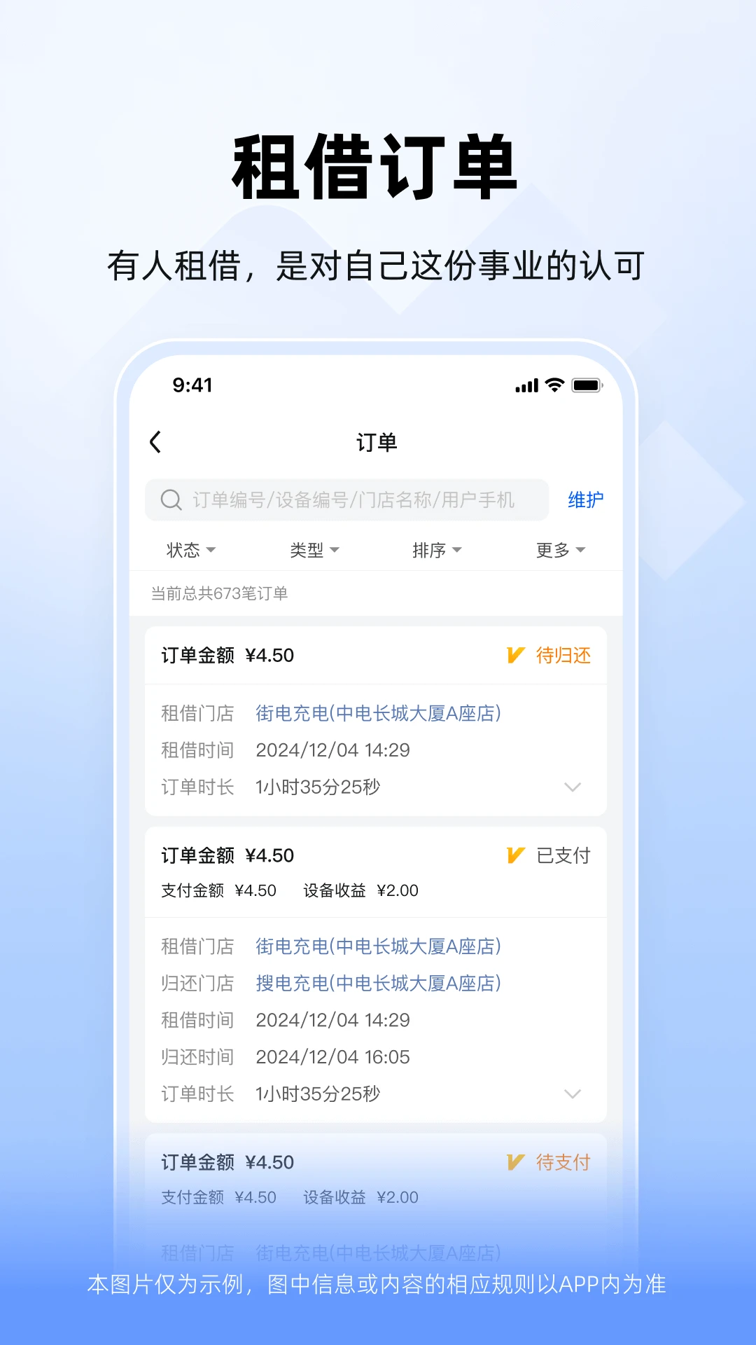 ��â�ϻ���4.15.31 �ٷ������н�ͼ
