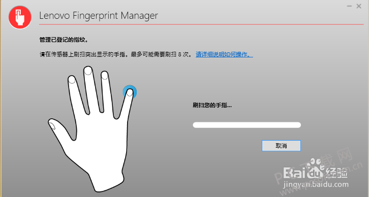 Lenovo Smart Fingerprint ָ�����ý̳�