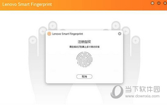Lenovo Smart Fingerprint ָ��ʶ��ʧ�ܽ������
