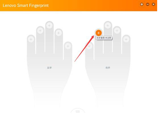 Lenovo Smart Fingerprint ɾ��ָ�Ʋ�������