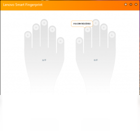 Lenovo Smart Fingerprint��ͼ2