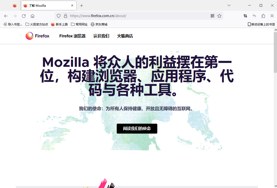 Firefox �๦�ܰ� ���ܶԱ� ��ɫ