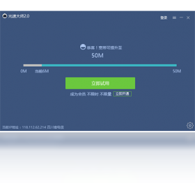 ���ٴ�ʦ��ͼ2