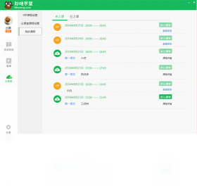 ����ѧ�ý�ͼ2
