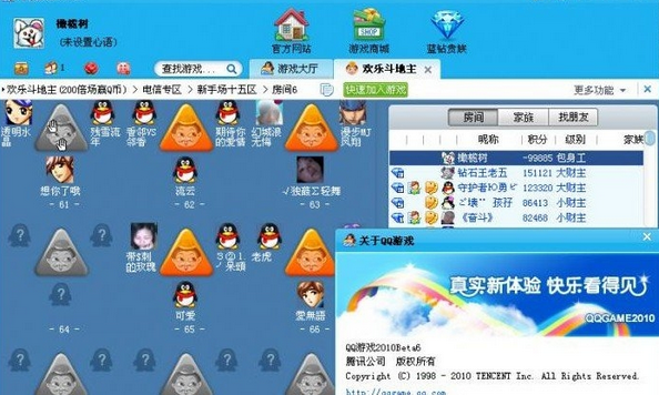 QQ��Ϸ ��װ ���� ��� �̳�