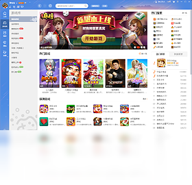 QQ��Ϸ��ͼ2