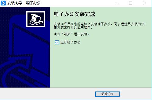 ���Ӱ칫 ��װ ���� ���� �̳�