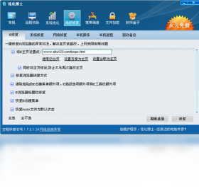 �Ż���ʿ��ͼ2