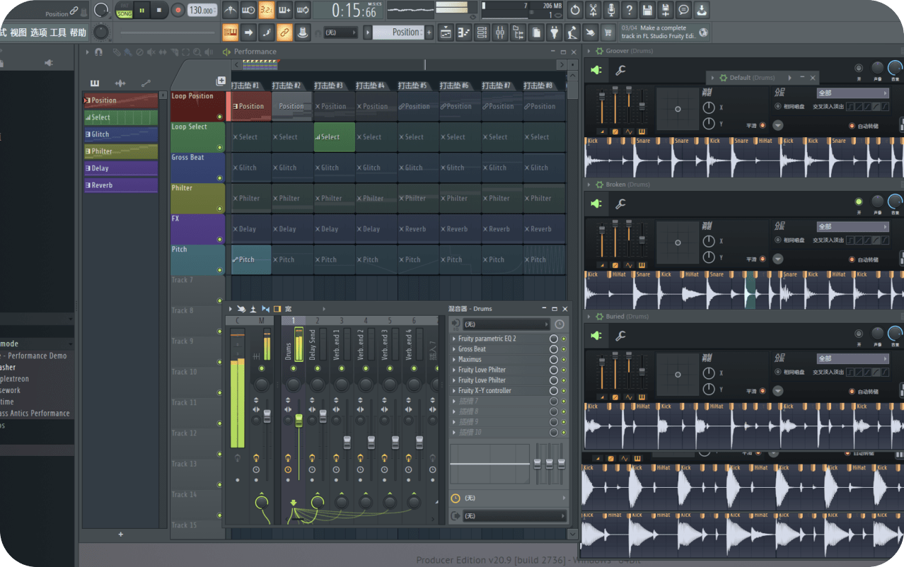 FL Studio 音乐制作软件 功能介绍