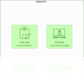 ��ҽ�ܼҽ�ͼ2