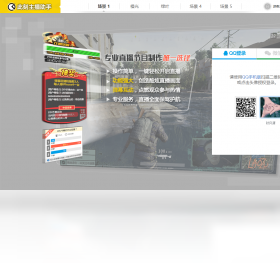 �˿���������v3.6.2 ֱ���������н�ͼ