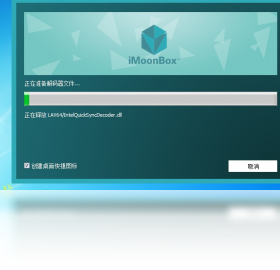 iMoonBox ��װ�򵼽����ͼ
