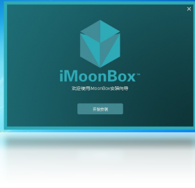 iMoonBoxv3.2.8 רҵ���Թ����������н�ͼ