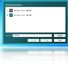 iMoonBoxv3.2.8 רҵ���Թ����������н�ͼ