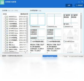 Ϳʦ���ĵ��޸���ͼ3