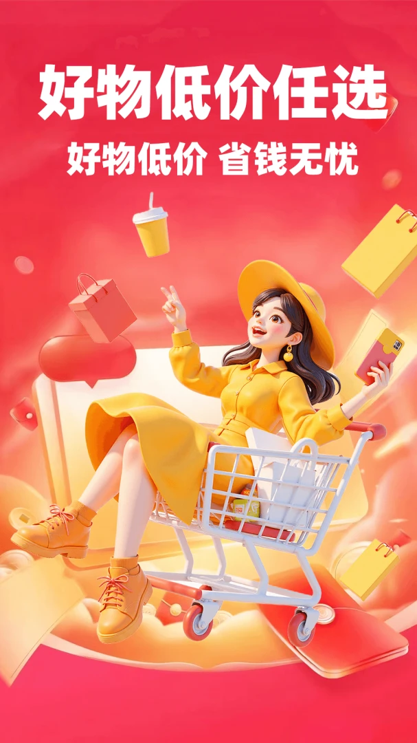 ��ʡʡ1.0.2 �ٷ������н�ͼ
