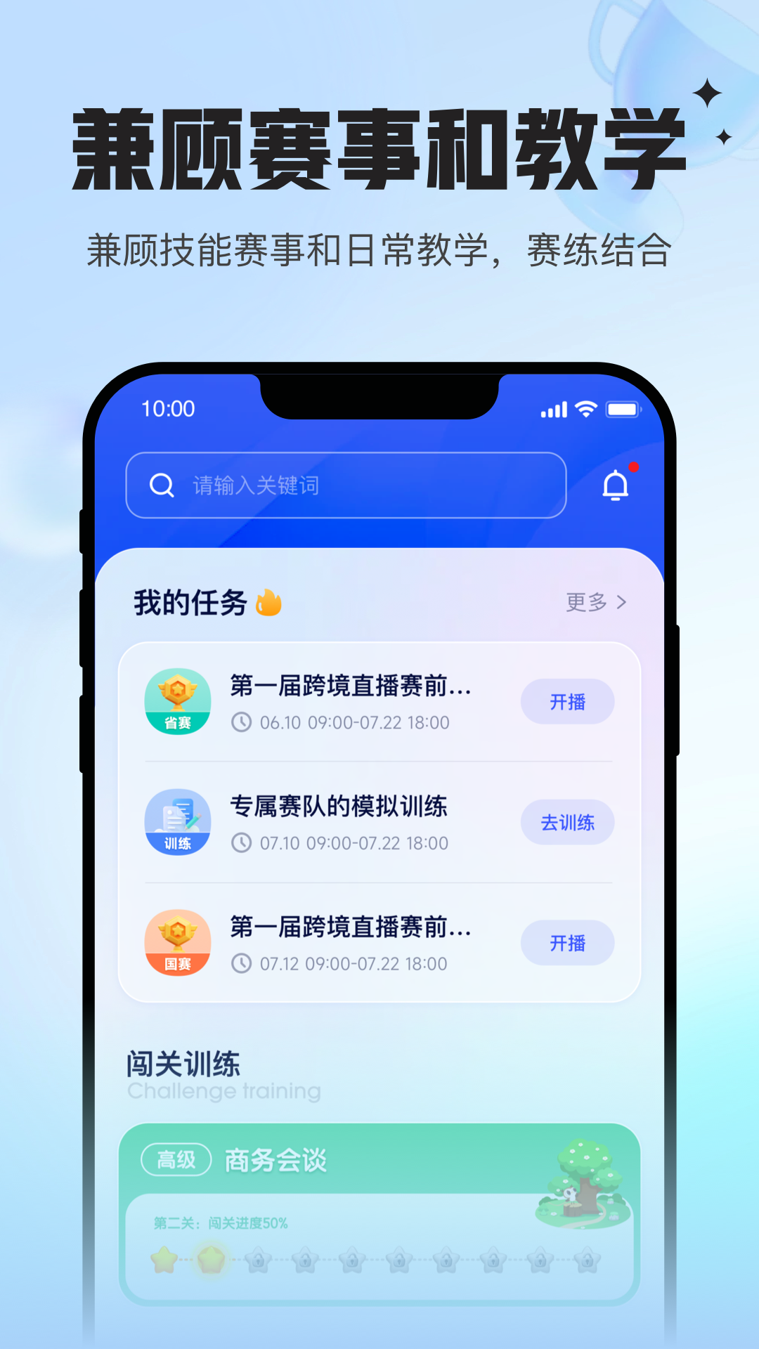 Uskillsʵѵ2.0.0 �ٷ������н�ͼ