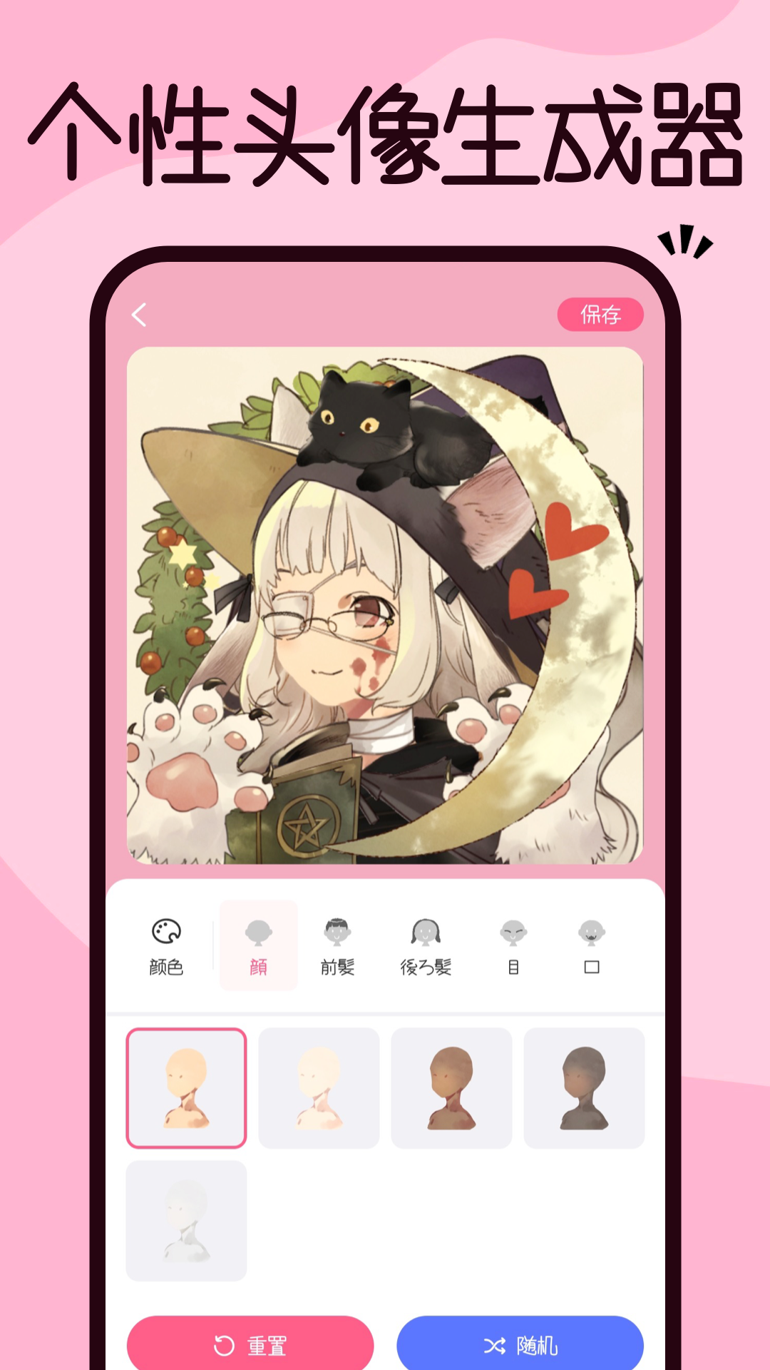 ����2.0.42 ��Ѱ����н�ͼ