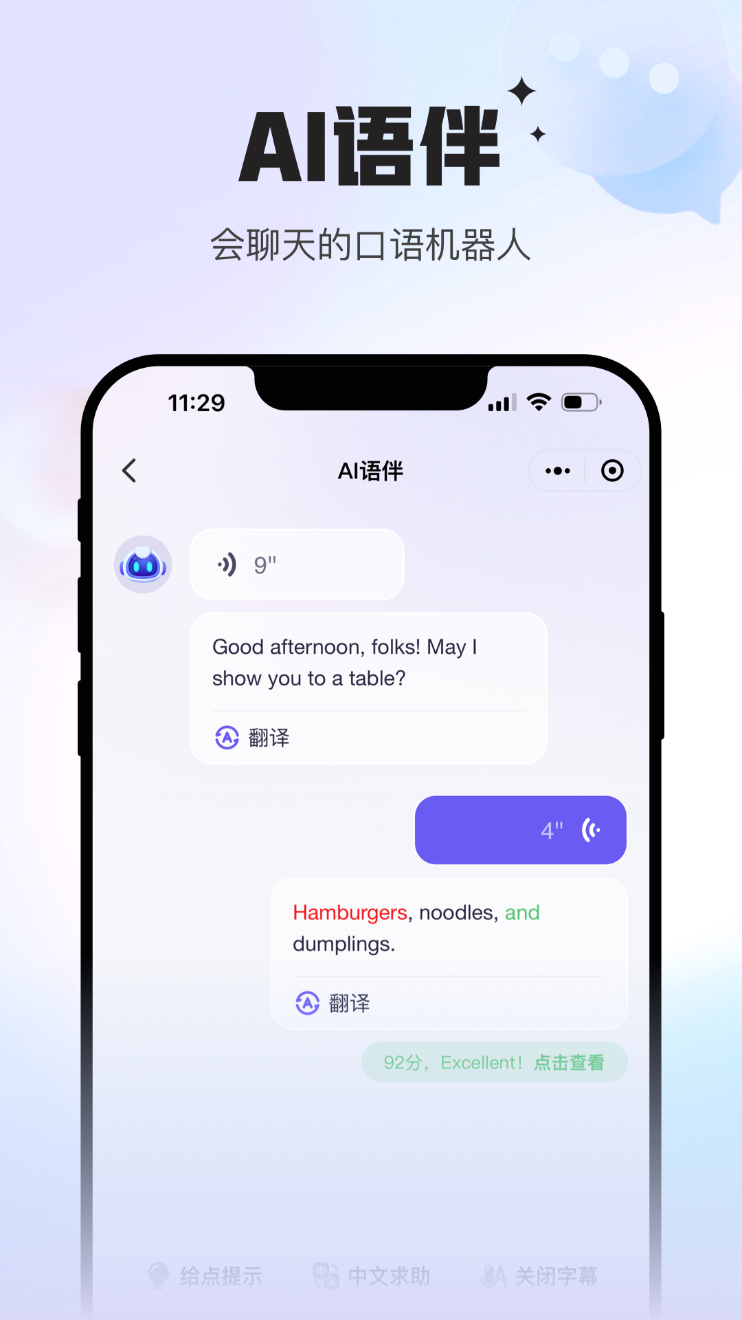 Uskillsʵѵ2.0.0 �ٷ������н�ͼ