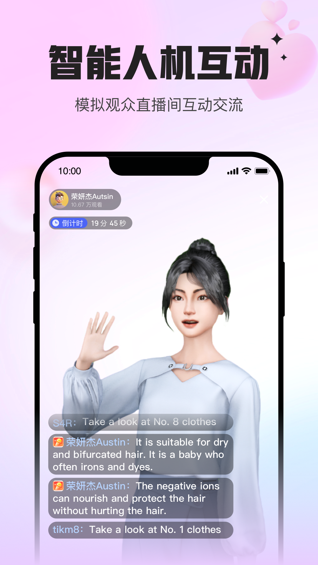 Uskillsʵѵ2.0.0 �ٷ������н�ͼ