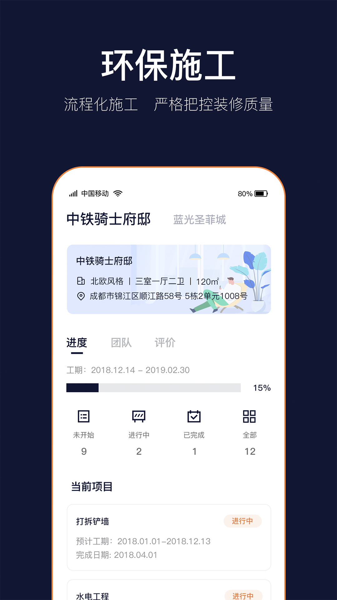 ��Ǽ�2.1.9 �ٷ������н�ͼ
