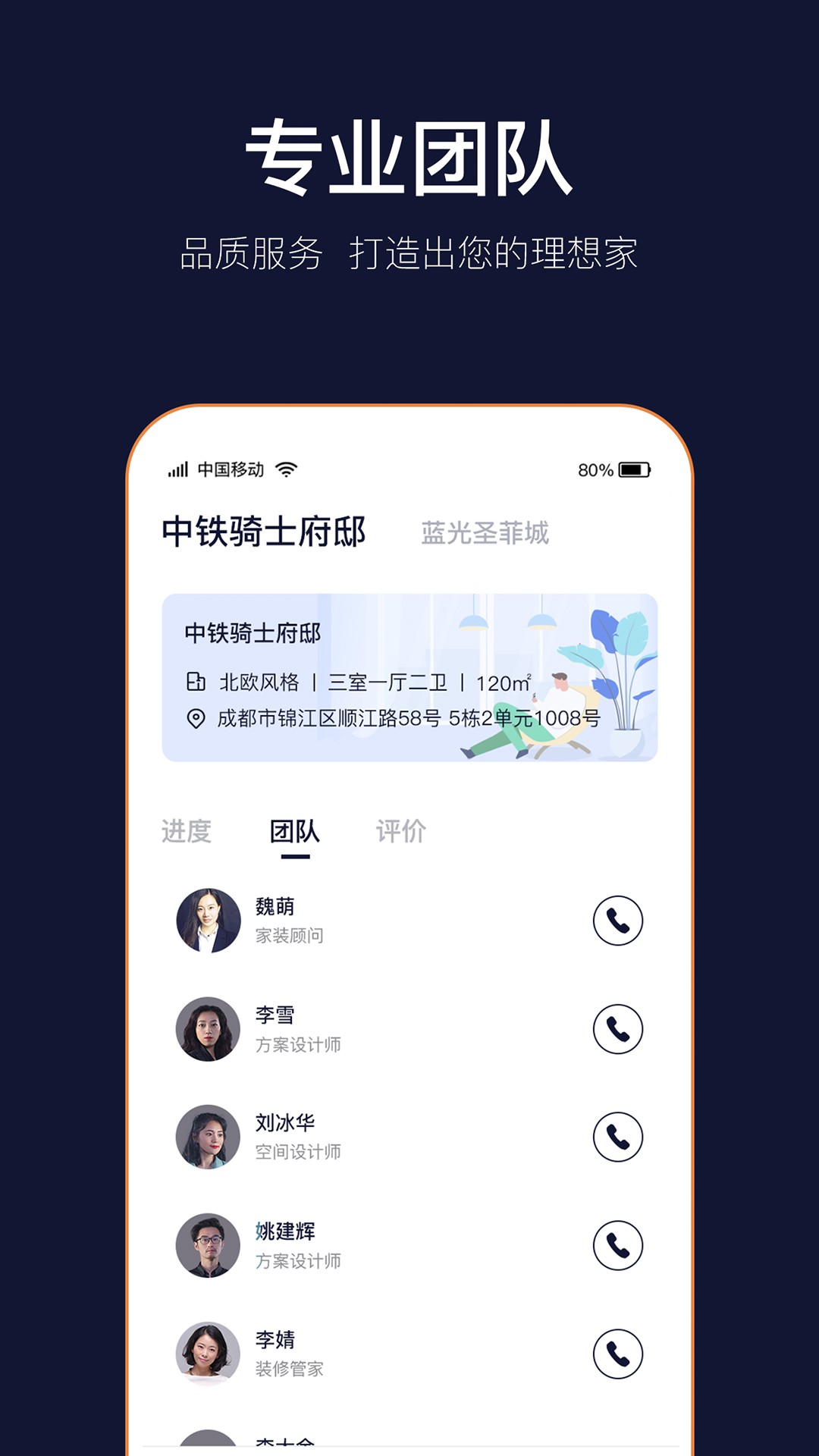 ��Ǽ�2.1.9 �ٷ������н�ͼ