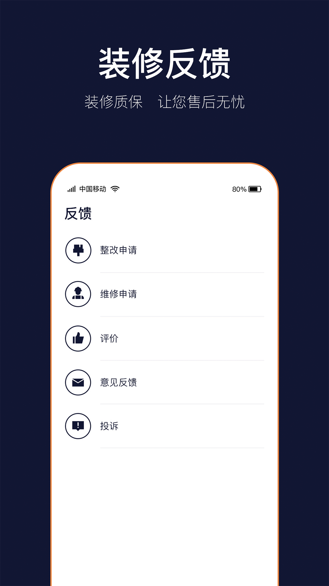 ��Ǽ�2.1.9 �ٷ������н�ͼ