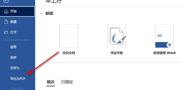 �淶���� ���� ��ʽ PDF Word