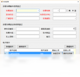 �永��������ϵͳ��ͼ3