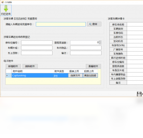 �永��������ϵͳ��ͼ4
