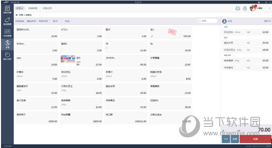 闪收收银软件 店铺收银 界面截图