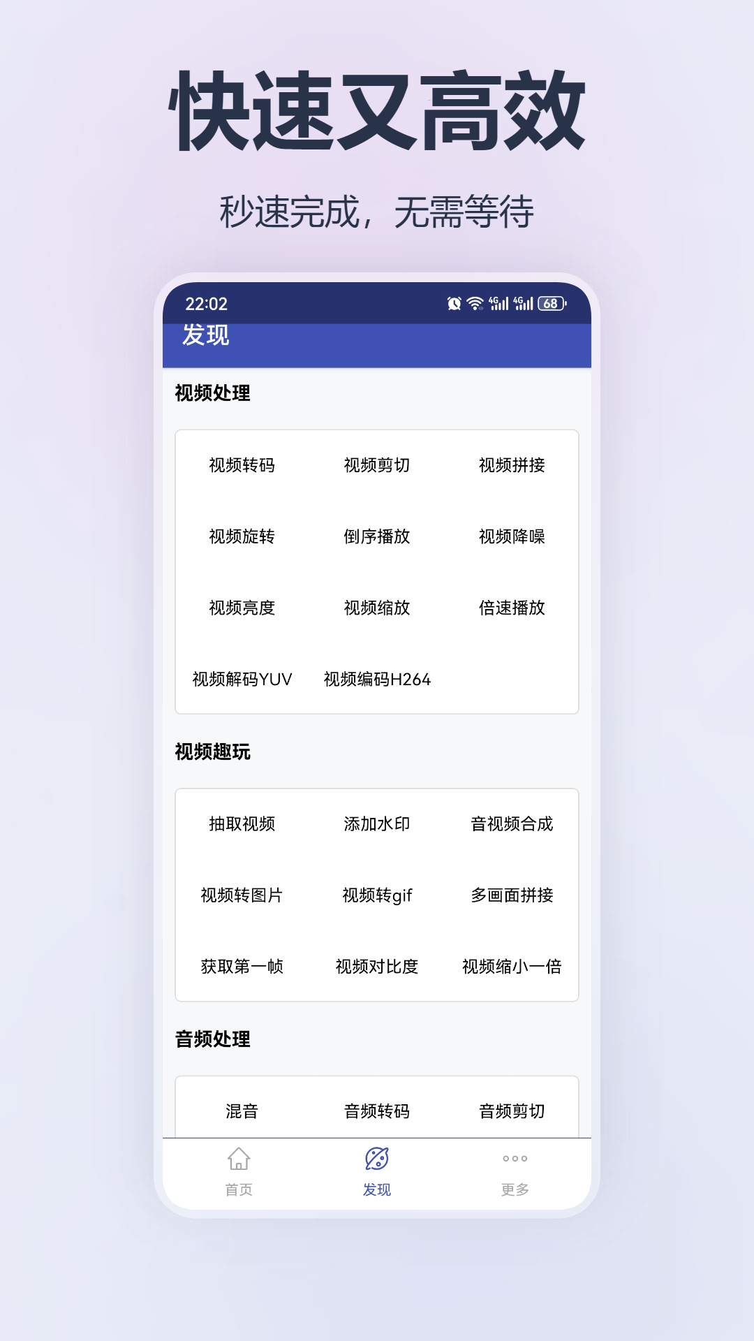 iPhone转换精灵 支持格式 列表