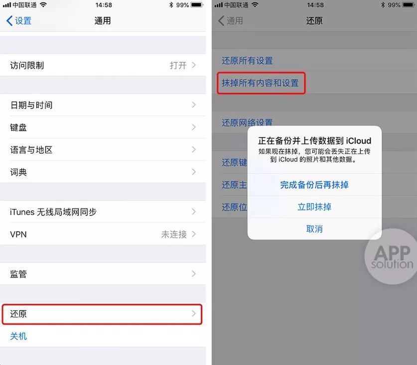 iPhone转换精灵 速度优化 设置