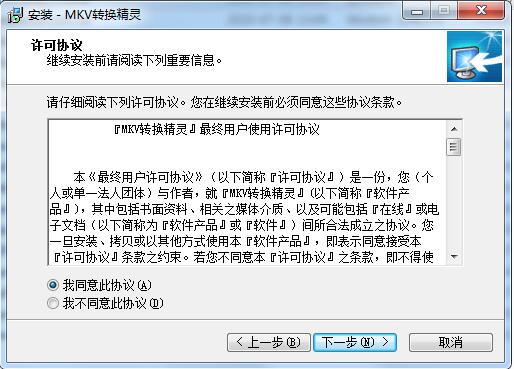 MKV转换精灵 支持格式