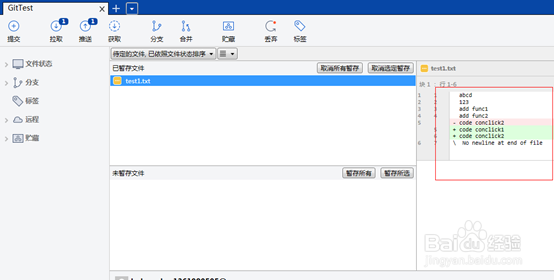 SourceTree �����ͻ �̳�