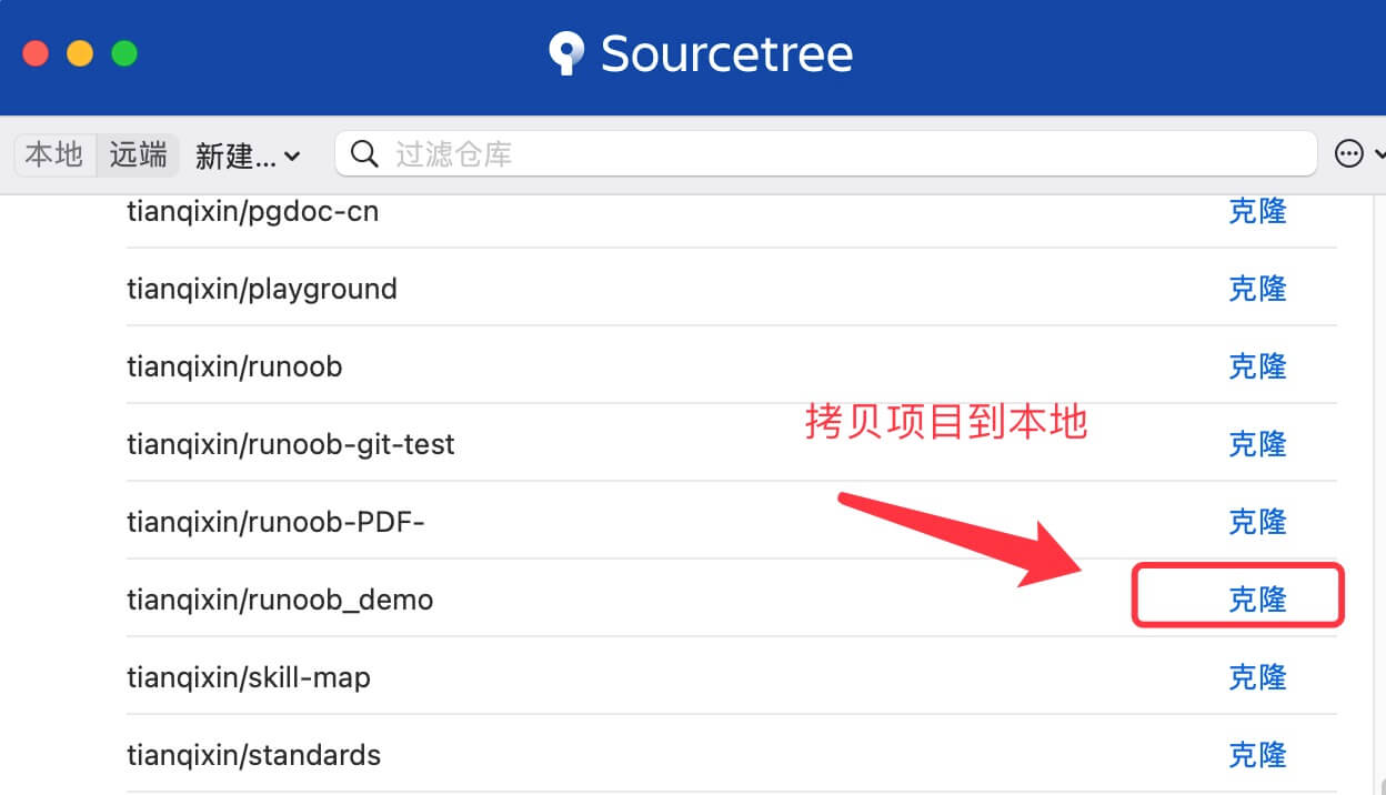 SourceTree ��¡�ֿ� ��������
