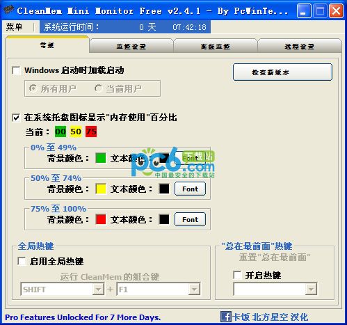 CleanMem �ڴ����� �̳�