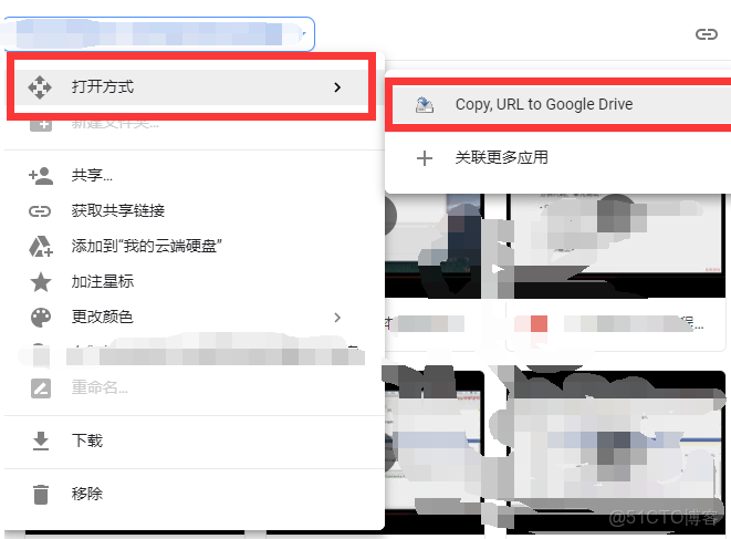 Google Drive ���� Э�� �ļ����� �汾��ʷ