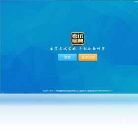 ҽѧ�������Ա��� ��װ �̳�