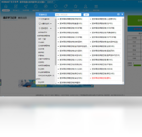 ҽѧ�߼�ְ�ƿ��Ա����ͼ5