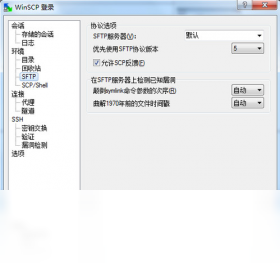 WinSCP��ͼ1