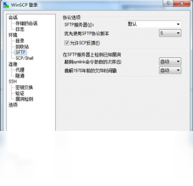 WinSCP��ͼ0