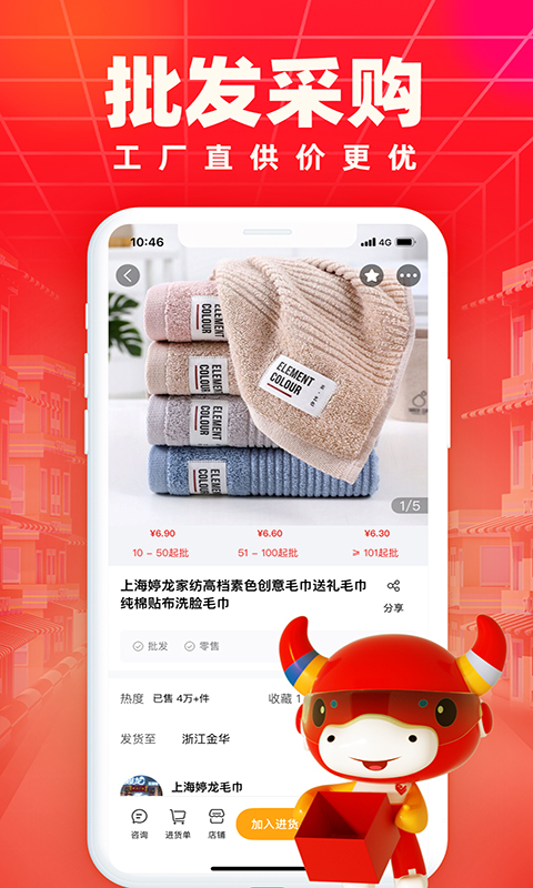 С��Ʒ�������ɹ�Դͷ�û�����ֱ��ƽ̨