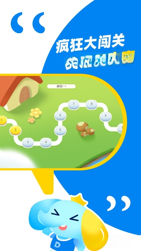 ��˼Ӣ���ͼ2