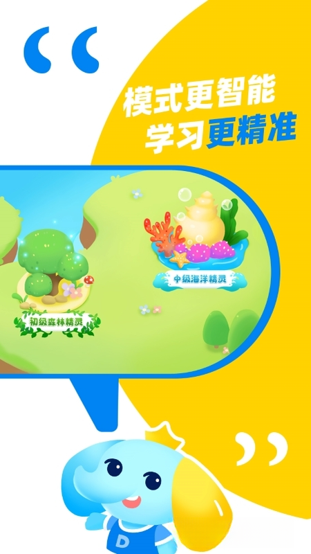 ��˼Ӣ���ͼ3