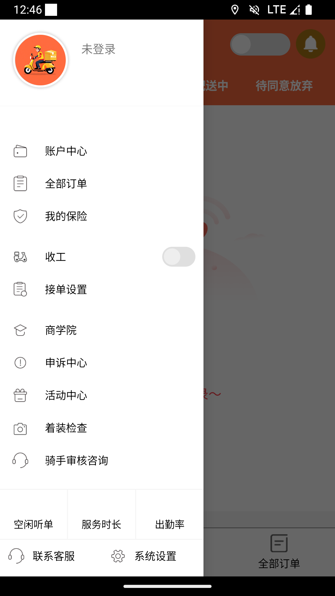 ��С����ʿ���ͼ2